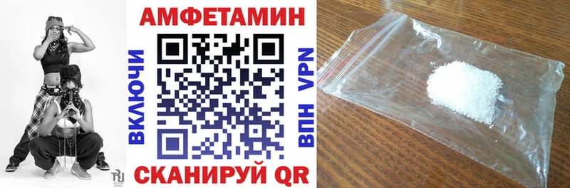 Амфетамин Premium магазин продажи Кизляр