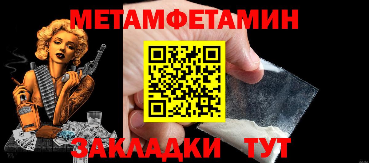 Кизляр  Амфетамин Розовый  Вход с VPN 