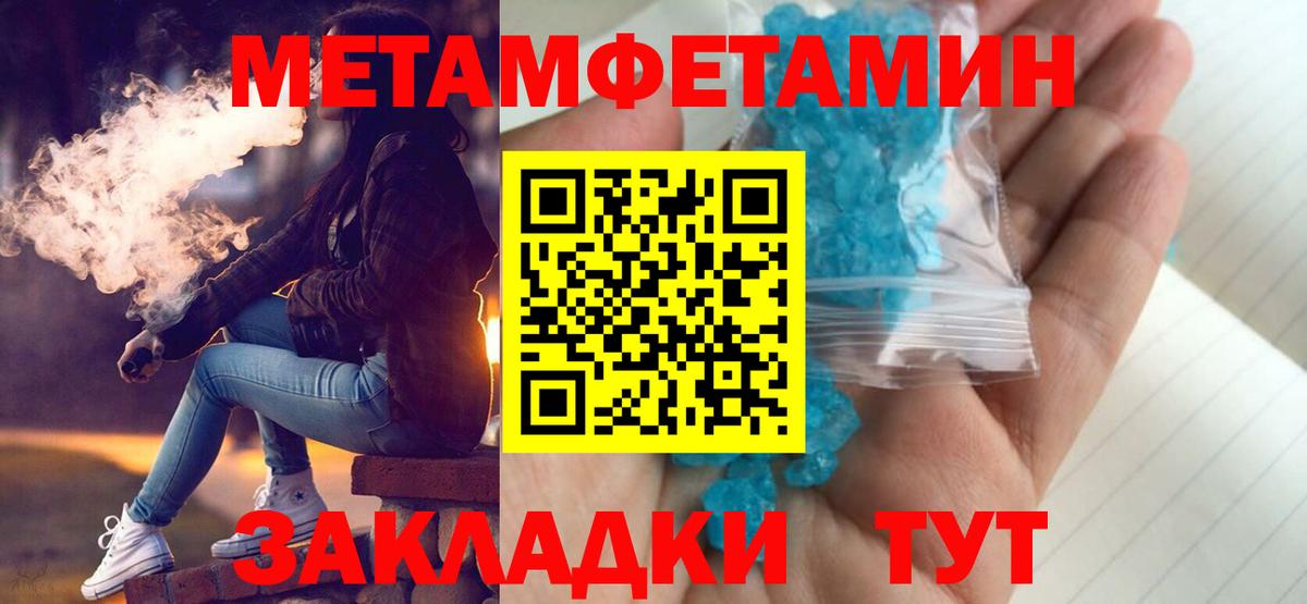 АМФЕТАМИН 98% Кизляр