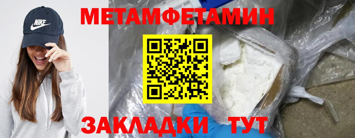 Амфетамин  Кизляр  Amphetamine Premium 