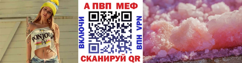 APVP кристаллы  хочу наркоту  shop телеграм  Кизляр 