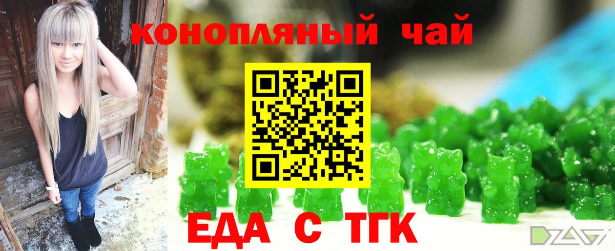 Cannafood марихуана  Вход с VPN  Кизляр 