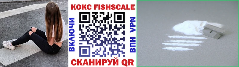 COCAIN Перу  Кизляр 