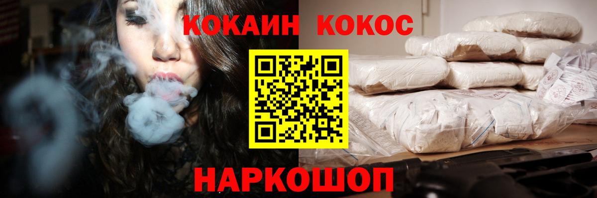 КОКАИН Колумбийский Кизляр