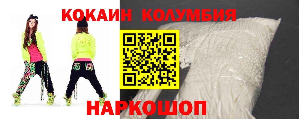 КОКАИН 97% Кизляр