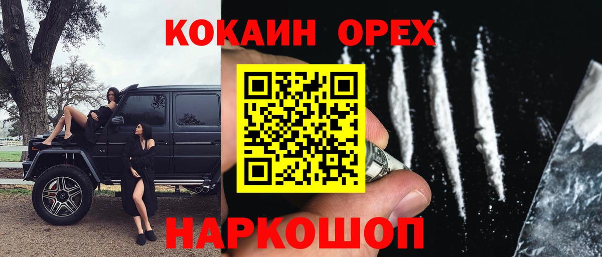 Cocaine 99%  Кизляр  COCAIN 97% 