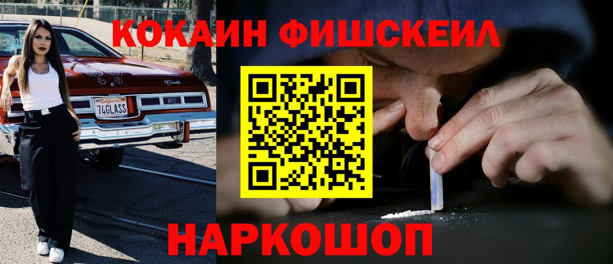 COCAIN Боливия Кизляр