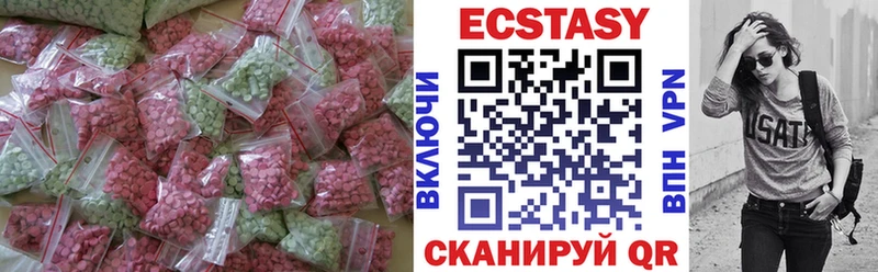 Экстази 280мг  Кизляр 