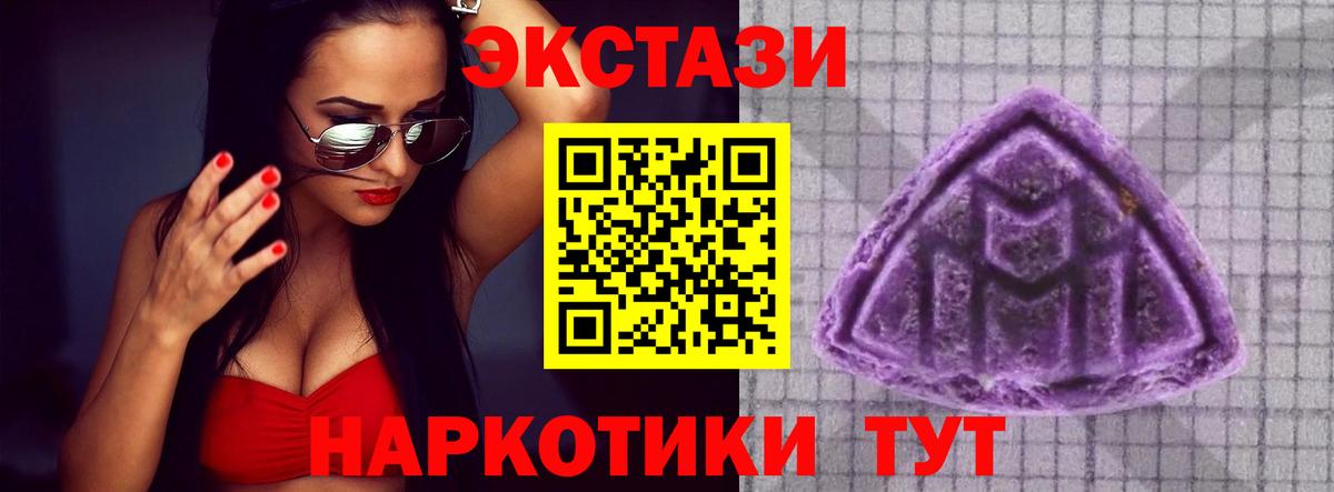 ЭКСТАЗИ TESLA Кизляр