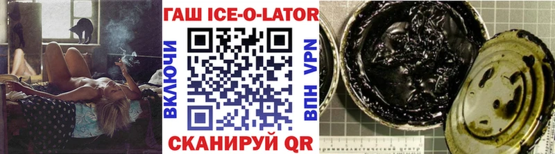 купить закладку  Кизляр  Гашиш VHQ 