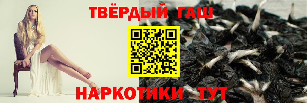 Гашиш hashish Кизляр