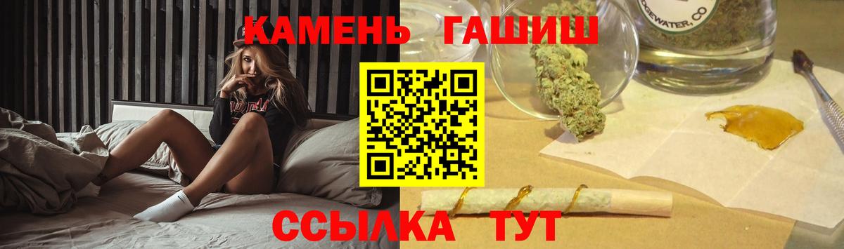 Кизляр  ГАШ hashish  купить   Вход с VPN 