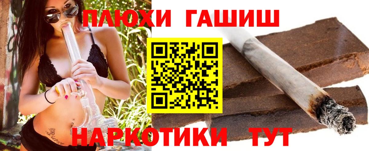 цены наркотик  ГАШ 40% ТГК  Кизляр  ГАШ гарик  Гашиш 