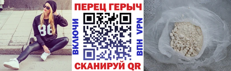 Героин Heroin Кизляр