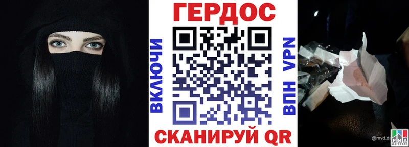 Героин VHQ  купить наркоту  Кизляр 
