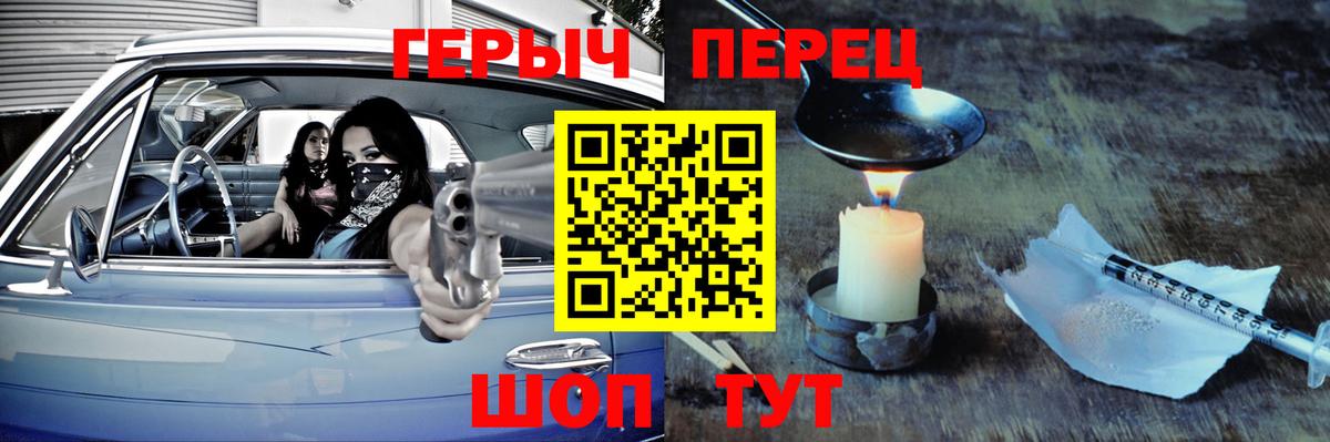 ГЕРОИН гречка Кизляр
