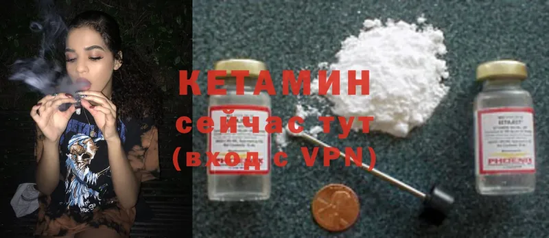 наркотики  Кизляр  OMG зеркало  Кетамин VHQ 