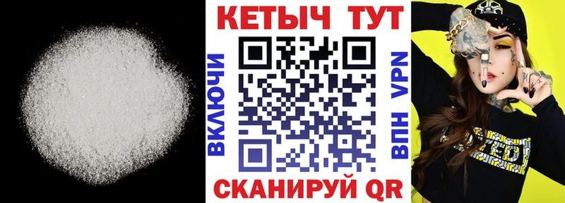 Кетамин VHQ  купить закладку  Кизляр 