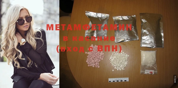 крисы Новозыбков