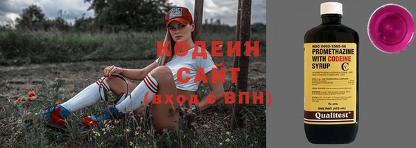 гашишное масло Новокубанск