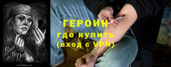 гашишное масло Новокубанск