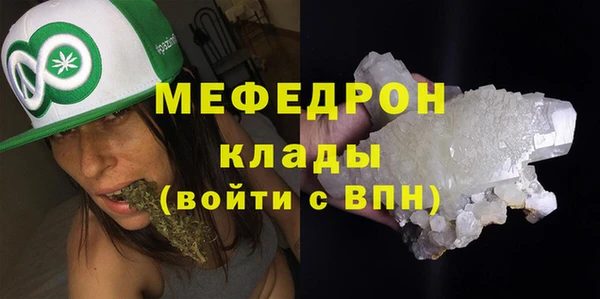 кокаин Нязепетровск