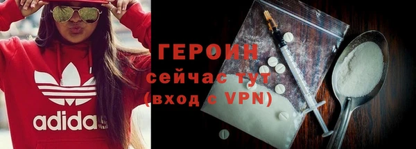 гашишное масло Новокубанск