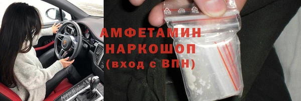 гашишное масло Новокубанск