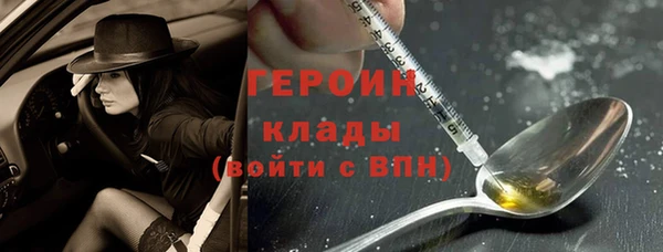 гашишное масло Новокубанск