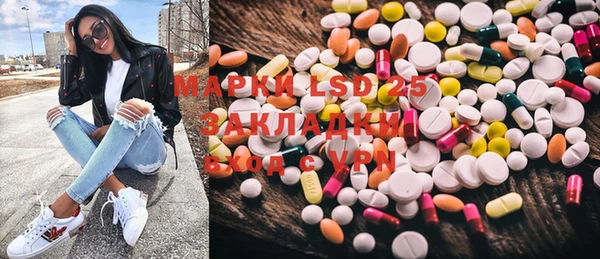 гашишное масло Новокубанск