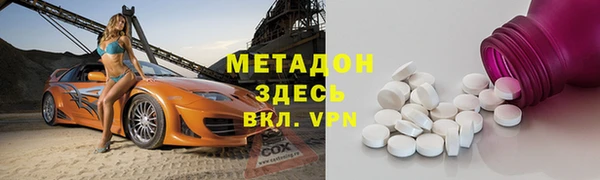 эйфоретик Новодвинск