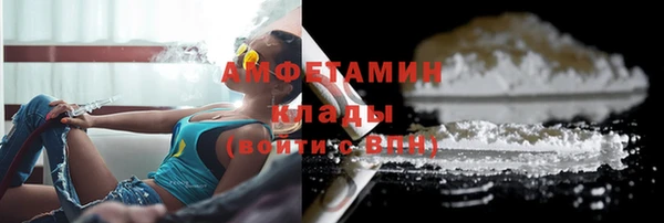 гашишное масло Новокубанск