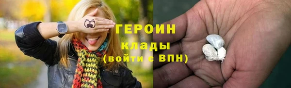 крисы Новозыбков