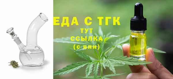 MDMA Premium VHQ Железногорск-Илимский