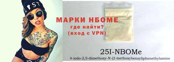 крисы Нефтекумск