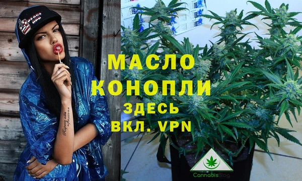 гашишное масло Новокубанск