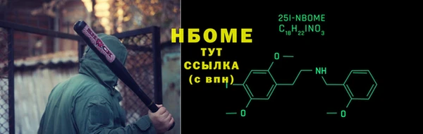 эйфоретик Новодвинск