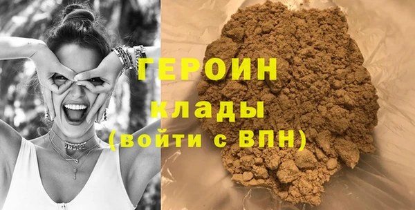 гашишное масло Новокубанск