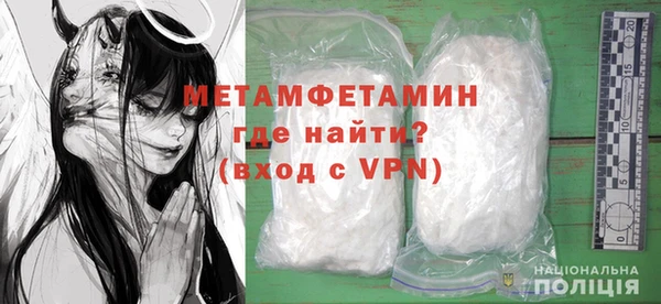 гашишное масло Новокубанск