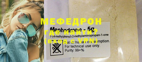 крисы Новозыбков