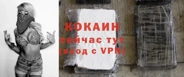 гашишное масло Новокубанск