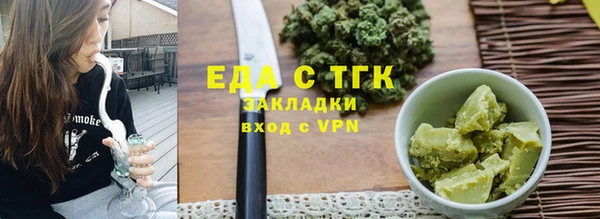 гашишное масло Новокубанск