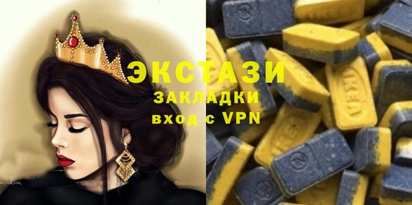 эйфоретик Новодвинск