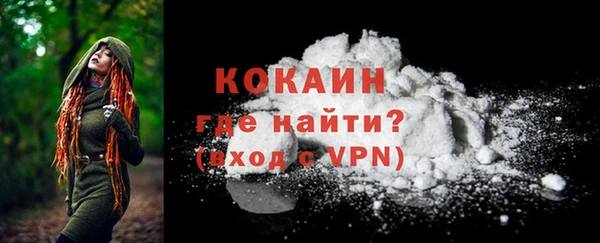 гашишное масло Новокубанск