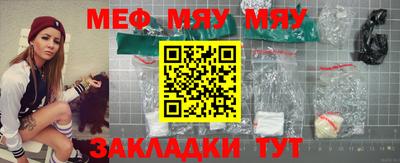соль ск Абакан