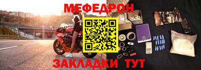 ALPHA-PVP Бийск