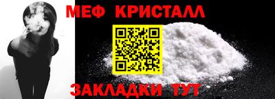 соль ск Абакан