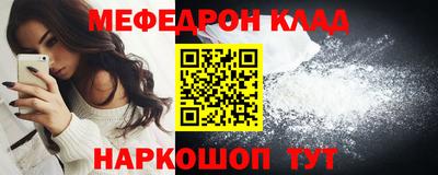 трава Волжск