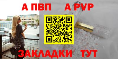 соль ск Абакан