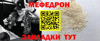мдпв Абакан